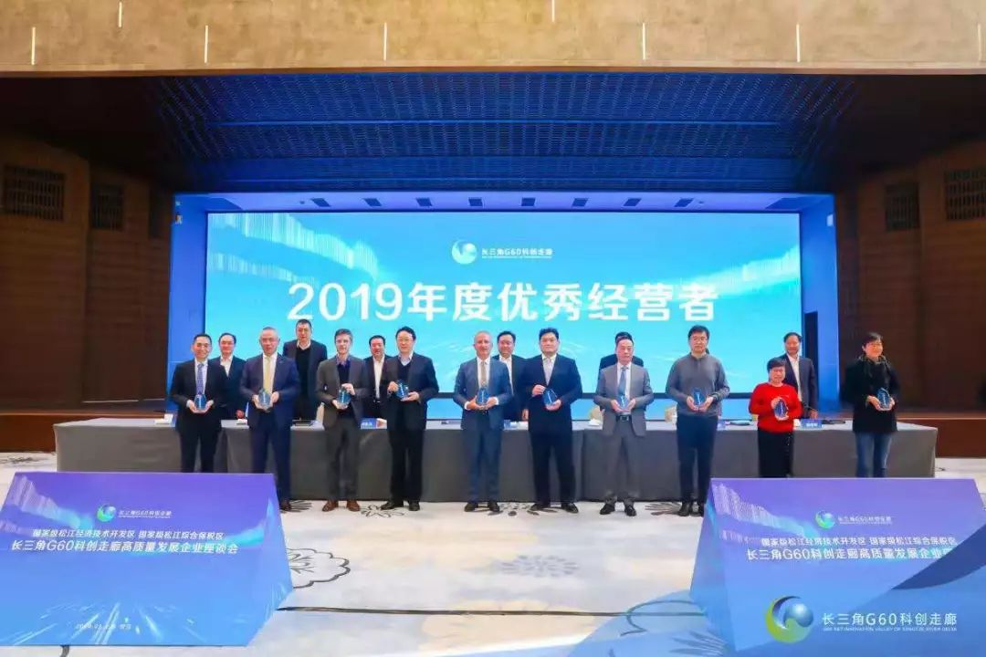 喜訊 || 我司董事長榮獲2019年度“優秀經營者”，上海揚盛印務有限公司榮獲2019年度“科技創新先進單位”