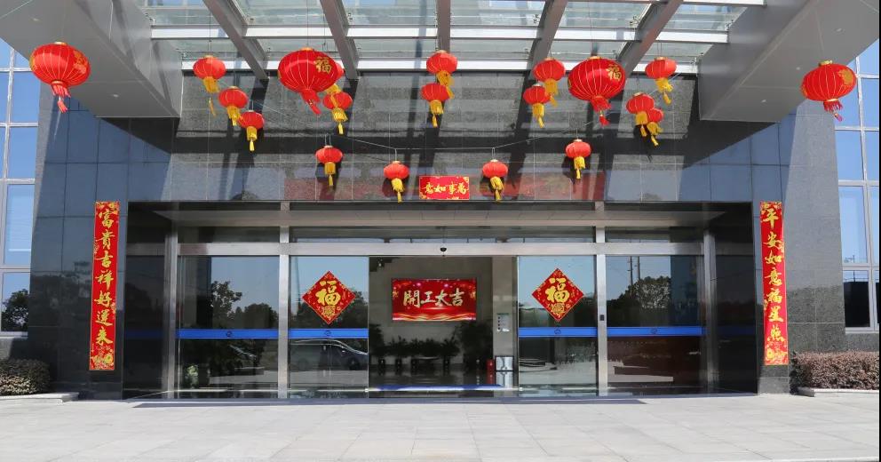 【揚(yáng)盛印務(wù)】2021開工大吉！“犇”向新征程！