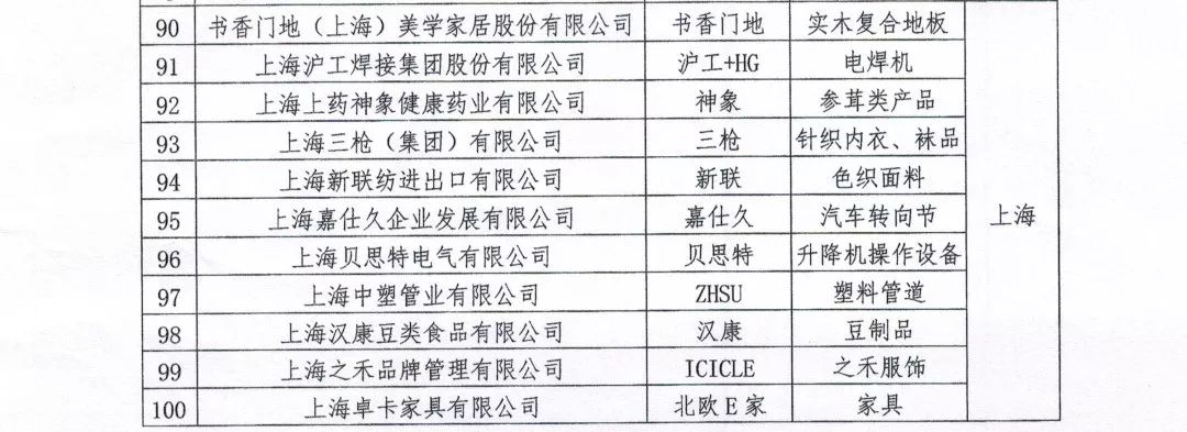 微信圖片_20181218133005.jpg